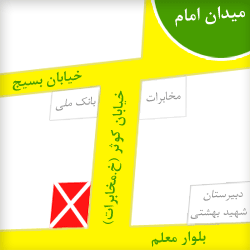 تماس